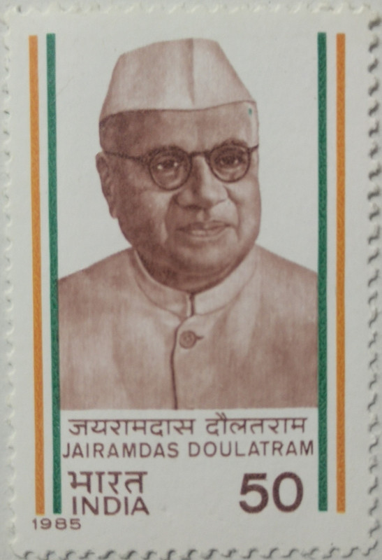 Jayaramdas Daulatram.Personality, Freedom Fighter, Politician, Governor, Lawyer 50 P. (Hinged/Gum washed stamp)