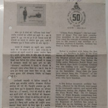 Sams Shopping Ravishankar Maharaj. Personality, Freedom Fighter, Social Reformer, Gandhian  (BR)