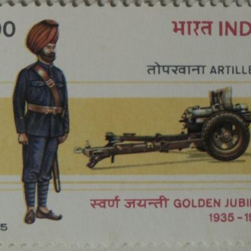 50th Anniv.of Regiment of Artillery  (Hinged/Gum washed stamp)
