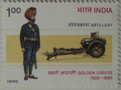 50th Anniv.of Regiment of Artillery  (Hinged/Gum washed stamp) | Indian Postage Stamps | Indian Coins | Old Indian Currency | Rare Indian Coins | Numismatic Collection India