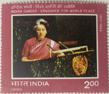 Indira Gandhi - Crusador for World Peace. Personality, Politician, Prime Minister, Indian National Congress, UNO Emblem, Peace Rs. 2 - MNH Stamp