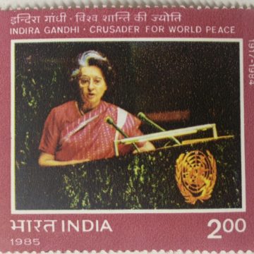 Indira Gandhi - Crusador for World Peace. Personality, Politician, Prime Minister, Indian National Congress, UNO Emblem, Peace Rs. 2 - MNH Stamp