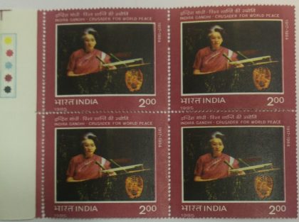 Indira Gandhi Crusader For World Peace (Block of 4 TL Stamp) | Indian Postage Stamps | Indian Coins | Old Indian Currency | Rare Indian Coins | Numismatic Collection India
