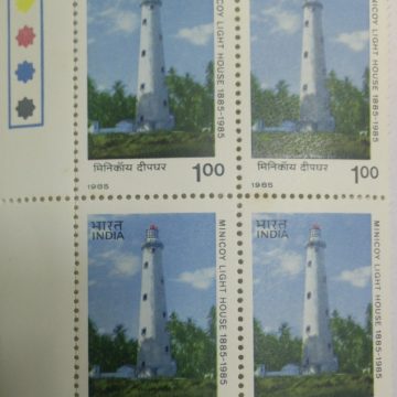 Minicoy Lighthouse(Hinged gumwash Block of 4 TL)