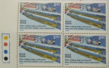 Naval Dockyard Bombay(Block of 4 TL Stamp)