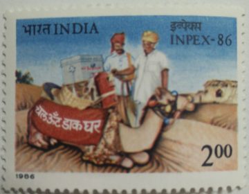 INPEX-86 : Mobile Camel Post Office Philatelic Exhibition, Stamp Show, Camle, Mobile Post Office, Postman, Desert, Postal Service (Hinged/Gum washed stamp)