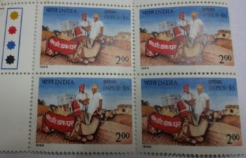 Mobile Camel post Office (Hinged gumwash Block of 4 TL)