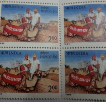 Mobile Camel post Office (Hinged gumwash Block of 4 TL)