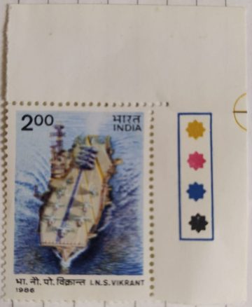 25 years Service by I.N.S.Vikrant. (Traffic Light Stamp)