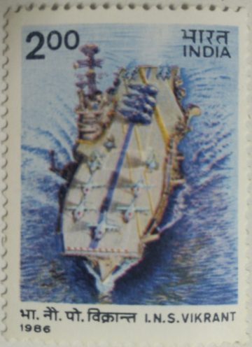 25 years Service by I.N.S.Vikrant. (Hinged/Gum washed stamp)