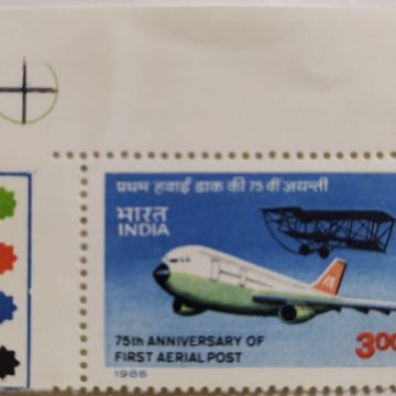 Sams Shopping 75th Anniversary of First Aerial Post Event, Airmail, Aircraft, Humber Sommer bi-Plane, Allahabad-Naini Airmail Flight, Anniversary Rs. 3 Commemorative  (Traffic Light Stamp)