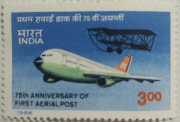75th Anniversary of First Aerial Post Event, Airmail, Aircraft, Humber Sommer bi-Plane, Allahabad-Naini Airmail Flight, Anniversary Rs. 3 Commemorative (Hinged/Gum washed stamp)