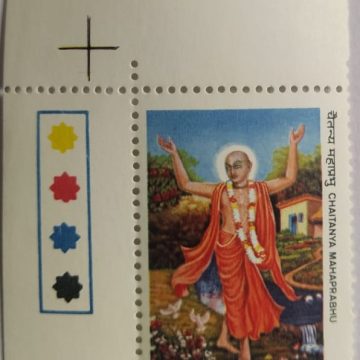 Chaitanya mahaprabhu.  (Traffic Light Stamp)