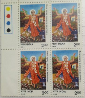 Chaitanya Mahaprabhu(Block of 4 TL Stamp)