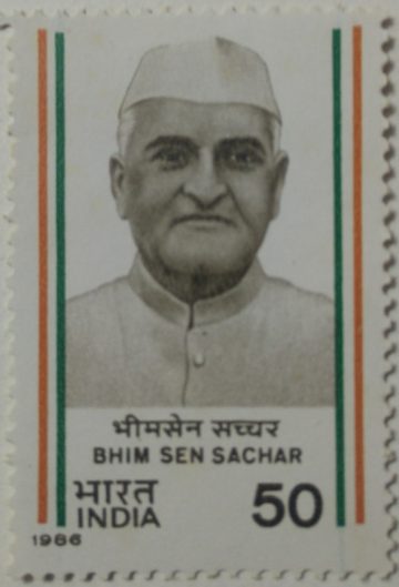 Bhim Sen Sachar Personality, Freedom Fighter, Politician, Chief Minister, Governor, Indian National Congress 50 P. Commemorative (Hinged/Gum washed stamp)
