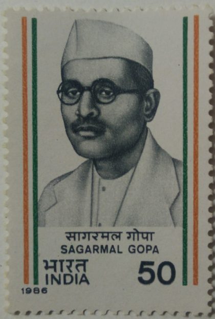 Sagarmal GOPA Personality, Freedom Fighter, Patriot 50 P. Commemorative  (Hinged/Gum washed stamp) | Indian Postage Stamps | Indian Coins | Old Indian Currency | Rare Indian Coins | Numismatic Collection India
