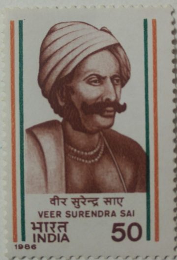 Veer Surendra Sai Personality, Freedom Fighter, Revolutionary 50 P. Commemorative (Hinged/Gum washed stamp)