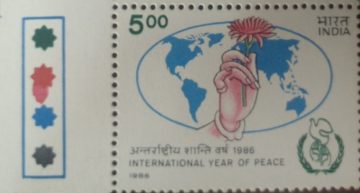 Intenational year of Peace. (Traffic Light Stamp)