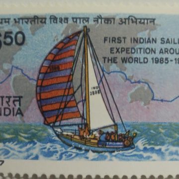 Indian Army Round the world yacht voyage  (Hinged/Gum washed stamp)