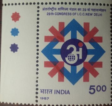 29th congress of International chamber of commerce, New Delhi (Traffic Light Stamp)