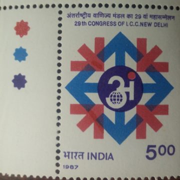 29th congress of International chamber of commerce, New Delhi  (Traffic Light Stamp)