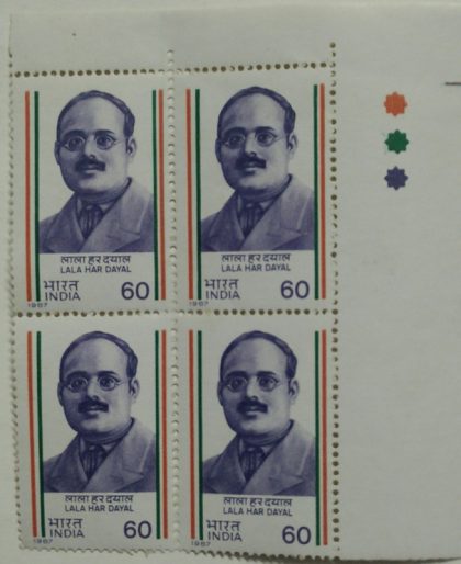Lala Hardayal Personality, Revolutionary, Ghadar Movement 60 P. Commemorative (Block of 4 TL Stamp) | Indian Postage Stamps | Indian Coins | Old Indian Currency | Rare Indian Coins | Numismatic Collection India