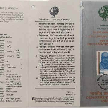 Kaviraju Tripuraneni Ramaswamy Chowdary Personality, Freedom Fighter, Poet, Lawyer, Playwright  (BR)