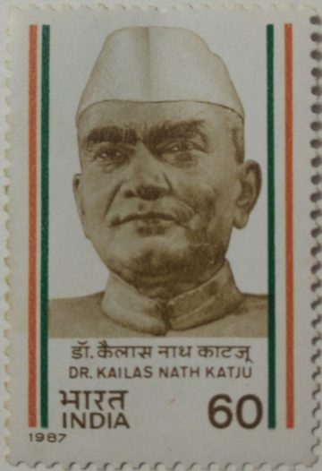 Dr. Kailas Nath Katju Personality, Freedom Fighter, Politician, Governor, Chief Minister 60 P. Commemorative (Hinged/Gum washed stamp)