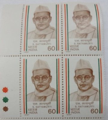 S. Satyamurti(Block of 4 TL Stamp)