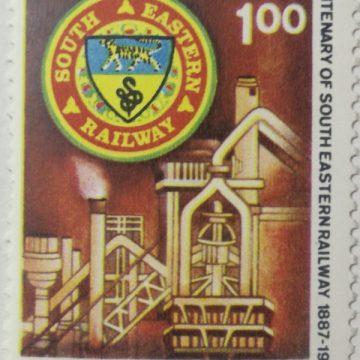 Centenary of South Eastern Railway Railway, Service to five steel plants & S.E.Railway Insignia (Hinged/Gum washed stamp)