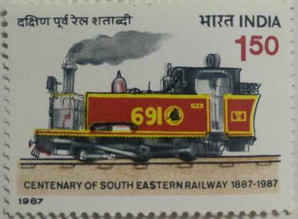 Centenary of South Eastern Railway Railway, PL Type Narrow Gauge Locomotive on Naupada-Gurupur  (Hinged/Gum washed stamp) | Indian Postage Stamps | Indian Coins | Old Indian Currency | Rare Indian Coins | Numismatic Collection India