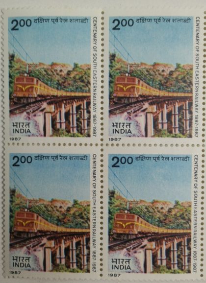 Centenary of South Eastern Railway Railway, Electro Locomotive on Viaduct (Block of 4 stamp) | Indian Postage Stamps | Indian Coins | Old Indian Currency | Rare Indian Coins | Numismatic Collection India