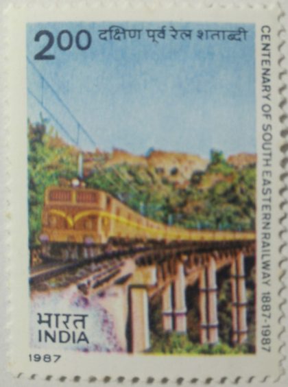 Centenary of South Eastern Railway Railway, Electro Locomotive on Viaduct  (Hinged/Gum washed stamp) | Indian Postage Stamps | Indian Coins | Old Indian Currency | Rare Indian Coins | Numismatic Collection India