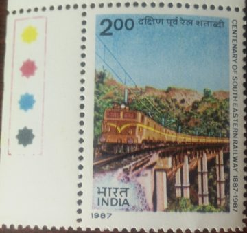 Centenary of South Eastern Railway Railway, Electro Locomotive on Viaduct (Traffic Light Stamp)