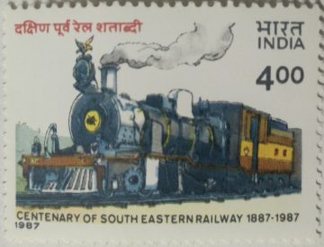 Centenary of South Eastern Railway Railway, ZE Type Narrow Gauge Locomotive on Gondia-Nagpur (Hinged/Gum washed stamp)