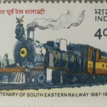 Centenary of South Eastern Railway Railway, ZE Type Narrow Gauge Locomotive on Gondia-Nagpur (Hinged/Gum washed stamp)