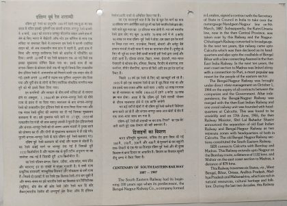 Centenary of South Eastern Railway. (BR) | Indian Postage Stamps | Indian Coins | Old Indian Currency | Rare Indian Coins | Numismatic Collection India - Image 2