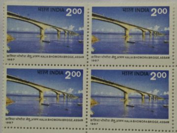 Kalia Bhomora Bridge Bridge, Brahmaputra River, Boat Rs. 2 Commemorative (Block of 4 stamp)
