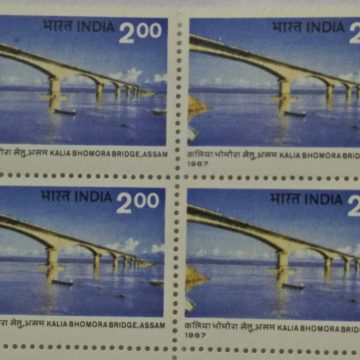 Kalia Bhomora Bridge Bridge, Brahmaputra River, Boat Rs. 2 Commemorative (Block of 4 stamp)