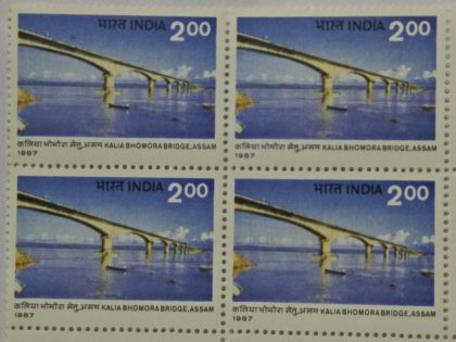 Kalia Bhomora Bridge Bridge, Brahmaputra River, Boat Rs. 2 Commemorative (Block of 4 stamp) | Indian Postage Stamps | Indian Coins | Old Indian Currency | Rare Indian Coins | Numismatic Collection India