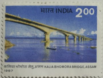Kalia Bhomora Bridge Bridge, Brahmaputra River, Boat Rs. 2 Commemorative  (Hinged/Gum washed stamp)