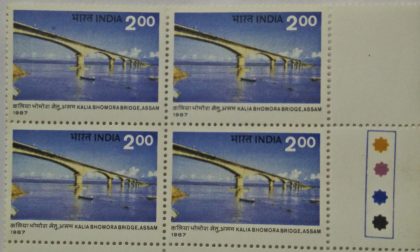 Kalia Bhomora Bridge (Block of 4 TL) | Indian Postage Stamps | Indian Coins | Old Indian Currency | Rare Indian Coins | Numismatic Collection India