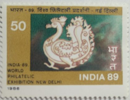 India-89, World Philatelic Exhibition, New Delhi Stylized Swan, Philatelic Exhibition, Emblem, Stamp Show 50 P. Commemorative  (Hinged/Gum washed stamp) | Indian Postage Stamps | Indian Coins | Old Indian Currency | Rare Indian Coins | Numismatic Collection India