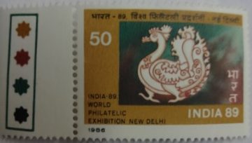 Stylised swan regarded as messenger of good news (Traffic Light Stamp)