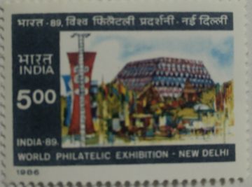India-89, World Philatelic Exhibition, New Delhi Philatelic Exhibition, Emblem, Stamp Show, Hall of Nations, Pragati Maidan Rs. 5 Commemorative  (Hinged/Gum washed stamp)