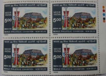 Hall of Naions Pragati Maidan New Delhi(Block of 4 TL Stamp)