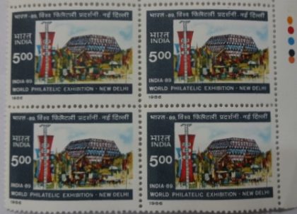 Hall of Naions Pragati Maidan New Delhi(Block of 4 TL Stamp) | Indian Postage Stamps | Indian Coins | Old Indian Currency | Rare Indian Coins | Numismatic Collection India