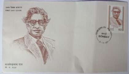 First Day Cover - 21 Mar. '87 Manabendra Nath Roy (Revolutionary). (fdc-1987) | Indian Postage Stamps | Indian Coins | Old Indian Currency | Rare Indian Coins | Numismatic Collection India