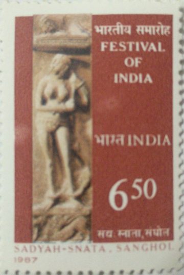 Festival of India in USSR (Hinged/Gum washed stamp)