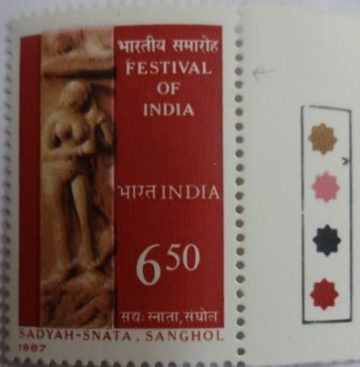 Sadyah Snata (Sanghol Sculpture) (Traffic Light Stamp)
